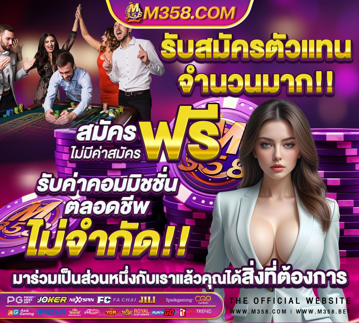 สล็อต 168 เว็บตรง วอ เลท